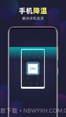 全能WiFi精灵手机版截图5