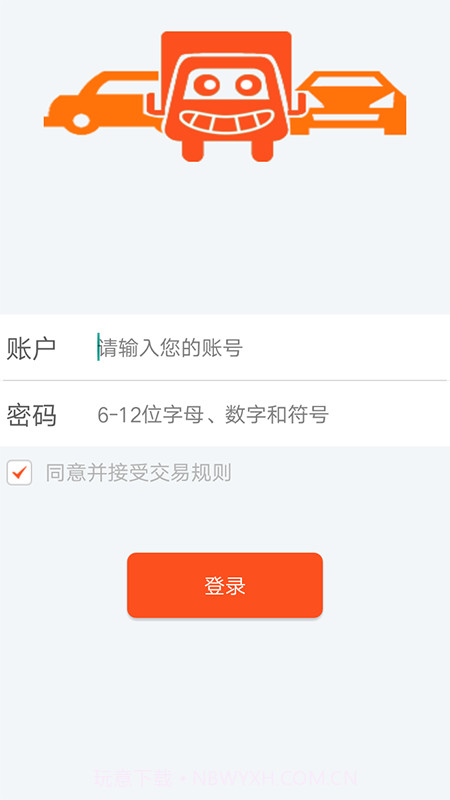 物泊爱卡服务截图2