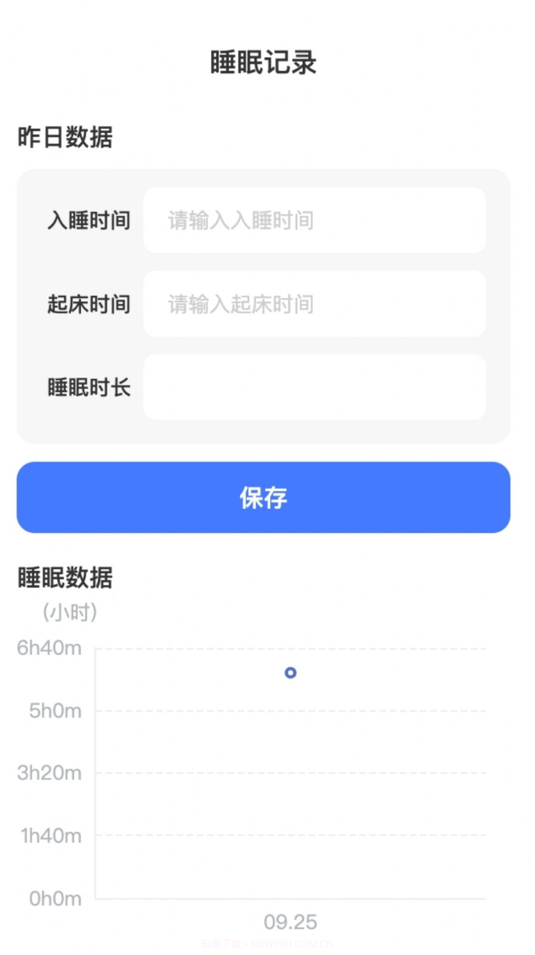 简洁WiFi截图2 简洁WiFi截图2