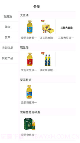 郑联网截图3 郑联网截图3