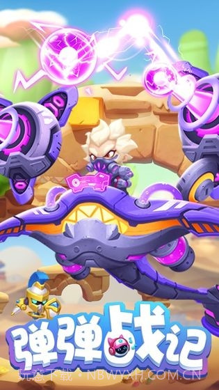 弹弹战记截图4