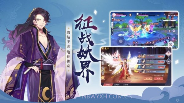 京都伏妖录截图1 京都伏妖录截图1