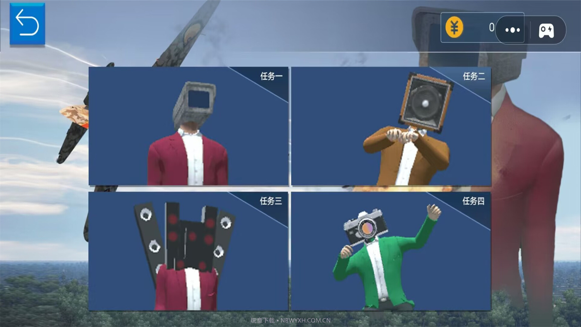 空战王者飞机轰炸马桶人截图1 空战王者飞机轰炸马桶人截图1