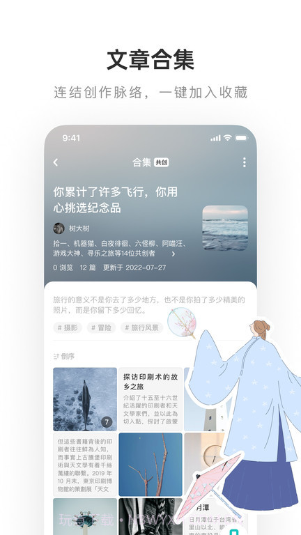 老福特截图2