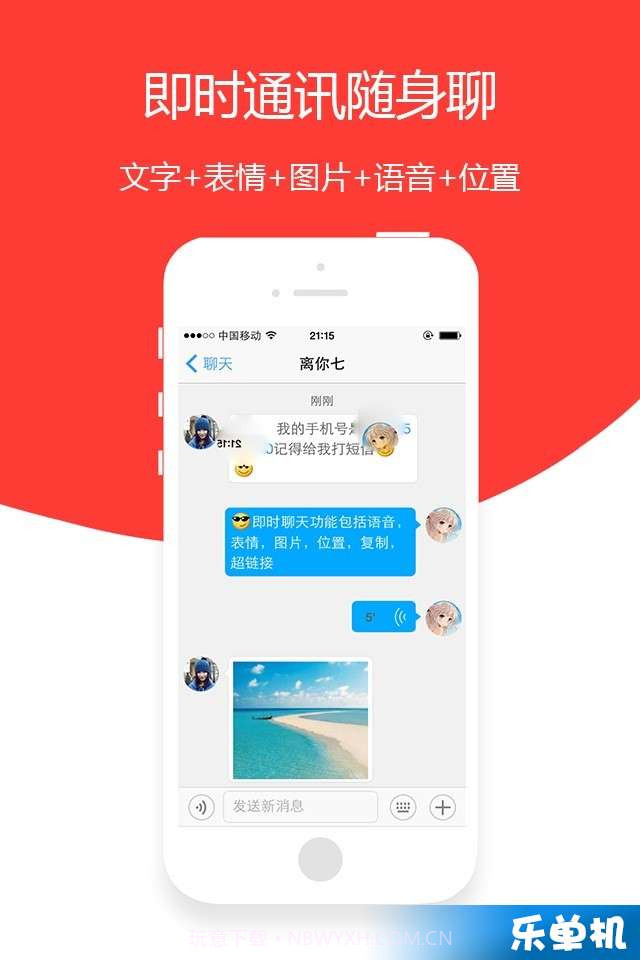圈友截图2 圈友截图2