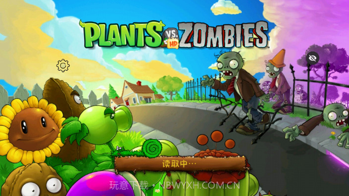PVZ TVHD汉化随机版截图2 PVZ TVHD汉化随机版截图2