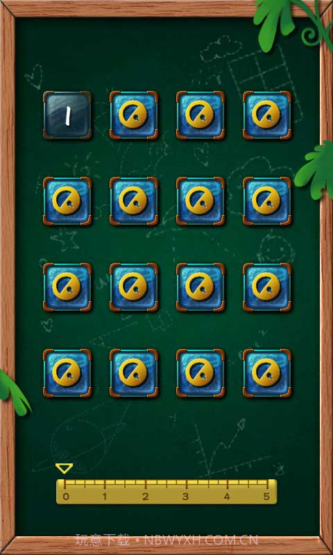 开心一笔画截图2