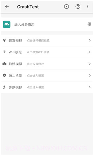 大牛助手截图3 大牛助手截图3
