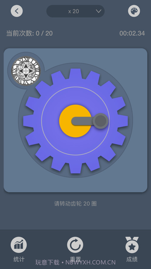 手速大师截图5 手速大师截图5