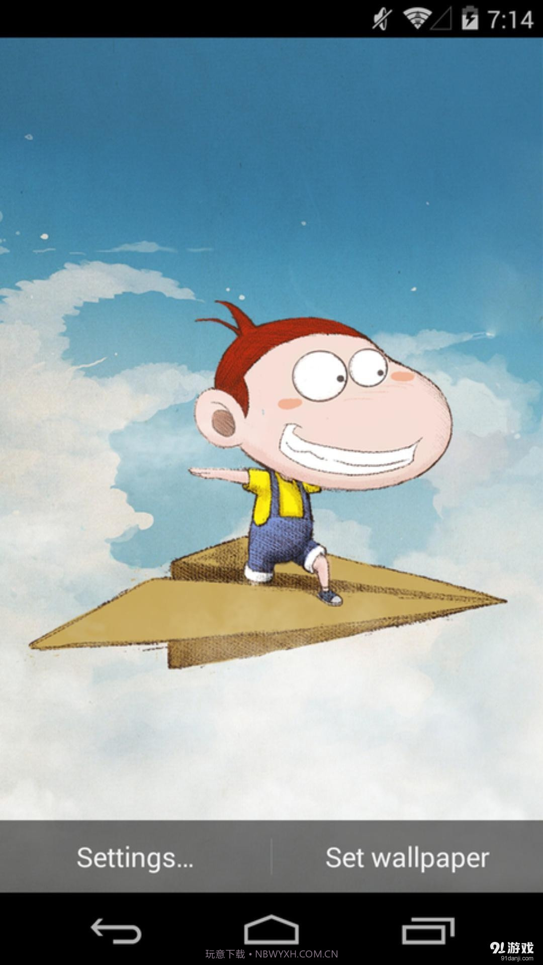 阿U截图3 阿U截图3