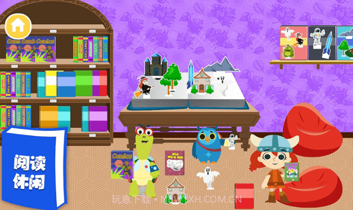 樱花城堡公寓截图4