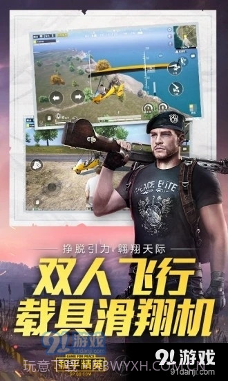 zr画质助手截图2 zr画质助手截图2