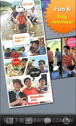 照片摇摇乐截图3
