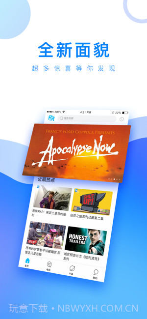 人人视频截图1 人人视频截图1