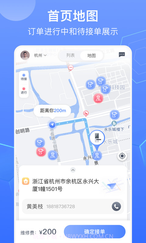 锁滴截图1 锁滴截图1