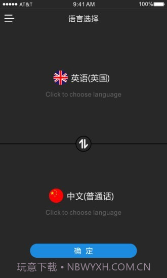 时空壶截图2 时空壶截图2