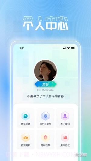 刷刷极速版截图4