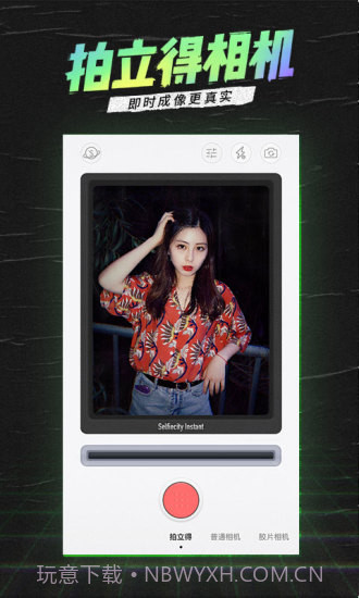 潮自拍截图2 潮自拍截图2