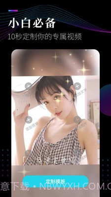 视频剪辑工坊截图1