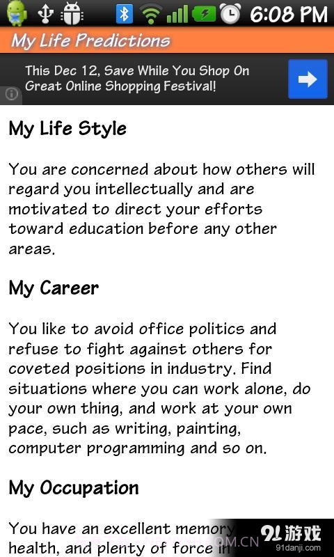 AstroSage Kundli截图16 AstroSage Kundli截图16