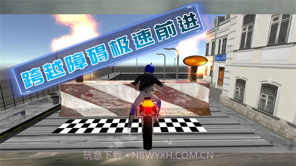 骑手在行动截图4 骑手在行动截图4