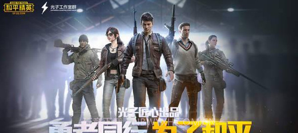 和平除草APP截图1 和平除草APP截图1