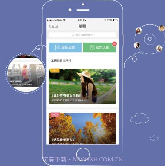 竹山网截图2 竹山网截图2