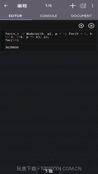 CalcES计算器最新截图1 CalcES计算器最新截图1