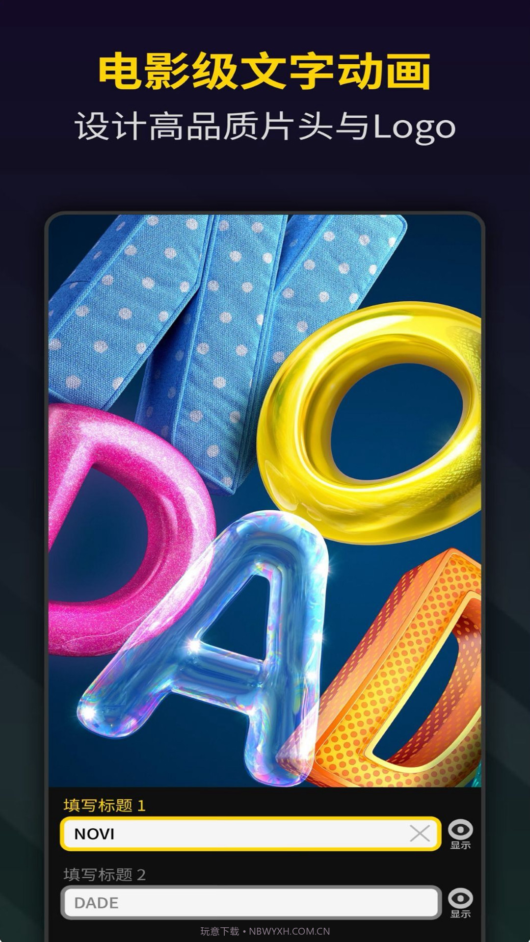 Vlog爱剪辑截图4 Vlog爱剪辑截图4