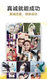 伊对视频相亲交友截图3 伊对视频相亲交友截图3