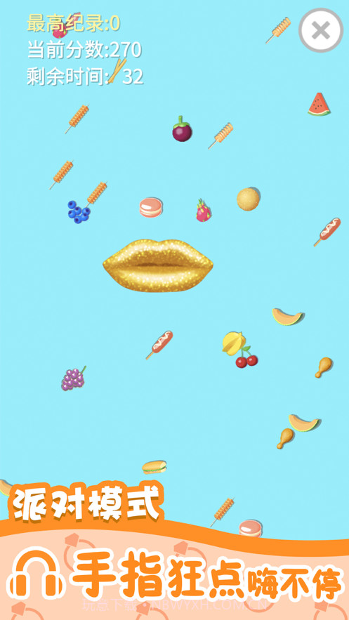 我吃饭声贼大2截图3 我吃饭声贼大2截图3