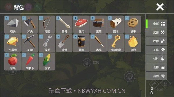 爱与荒野截图2 爱与荒野截图2