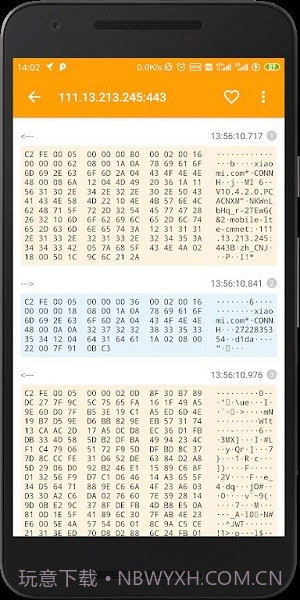 黄鸟抓包截图2 黄鸟抓包截图2
