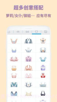 动漫卡通头像制作截图2