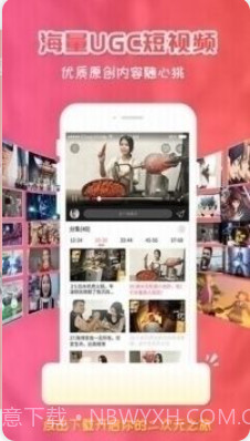 overflow樱花漫画截图2 overflow樱花漫画截图2