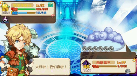 宠物王国5彩虹截图2 宠物王国5彩虹截图2