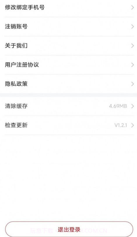 畜牧云端截图2 畜牧云端截图2