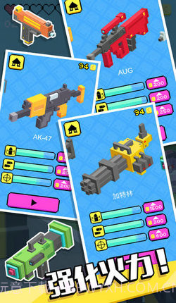 枪王大战僵尸截图3 枪王大战僵尸截图3