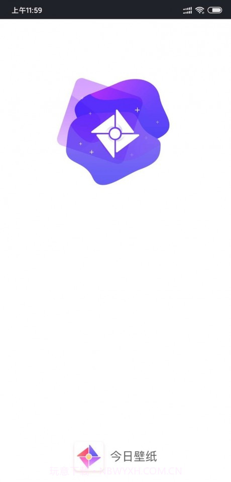 随变壁纸最新版截图4