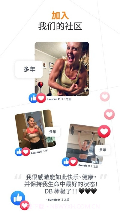 Daily Burn截图4 Daily Burn截图4