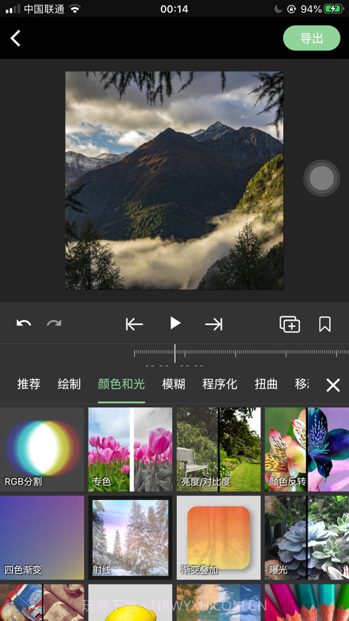 熊猫视频剪辑截图3