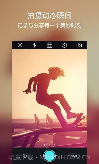 Biu相机截图2 Biu相机截图2