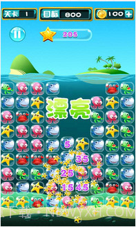 海底消消乐截图3
