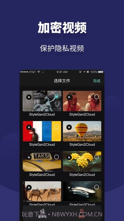 相册私人私密空间截图2