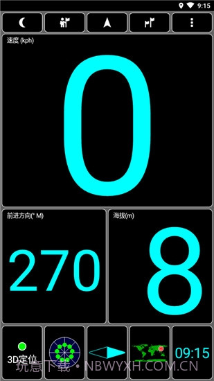GPS测试+汉化免费版截图3