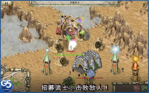 图腾部落黄金版完整截图2