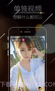 床侣快播截图2 床侣快播截图2