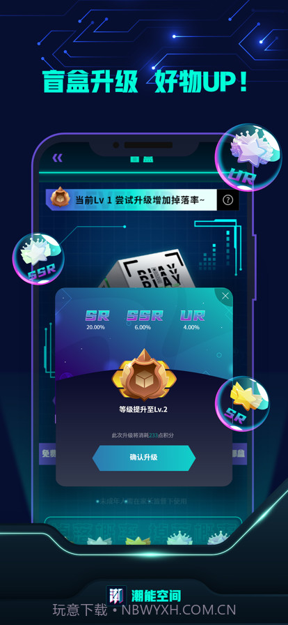 潮能空间截图3 潮能空间截图3