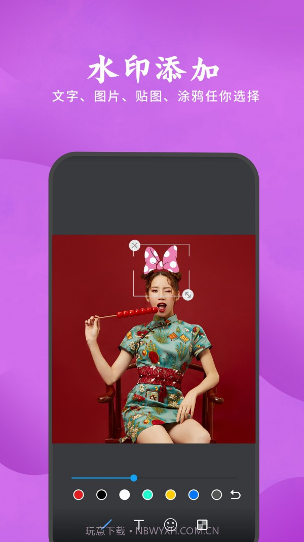 去水印剪辑助手截图4