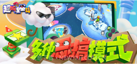 超物理基斗截图2